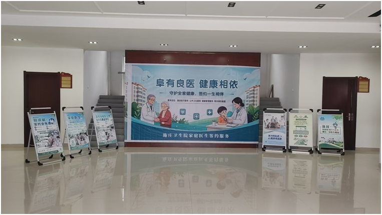 盐城阜宁:家医团队管健康,签约守护有保障