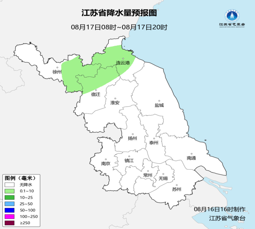 天气公报2026081616_1786865997000_img2.png