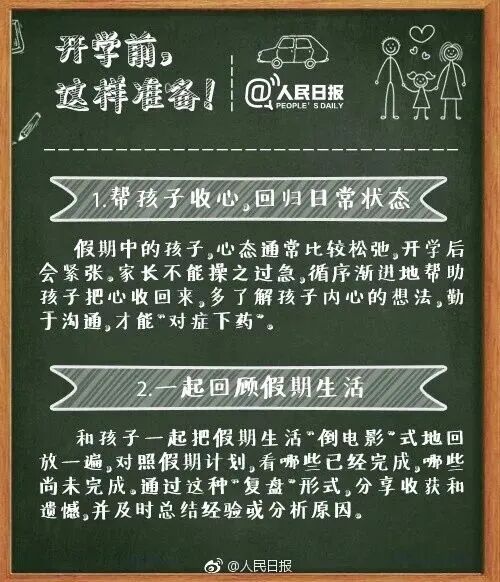 cfec75c9b7bd522352eab9c0fd5b8086.jpg