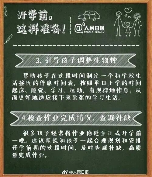 aa4e66f469fdbfeab36a9e1acd472ffe.jpg