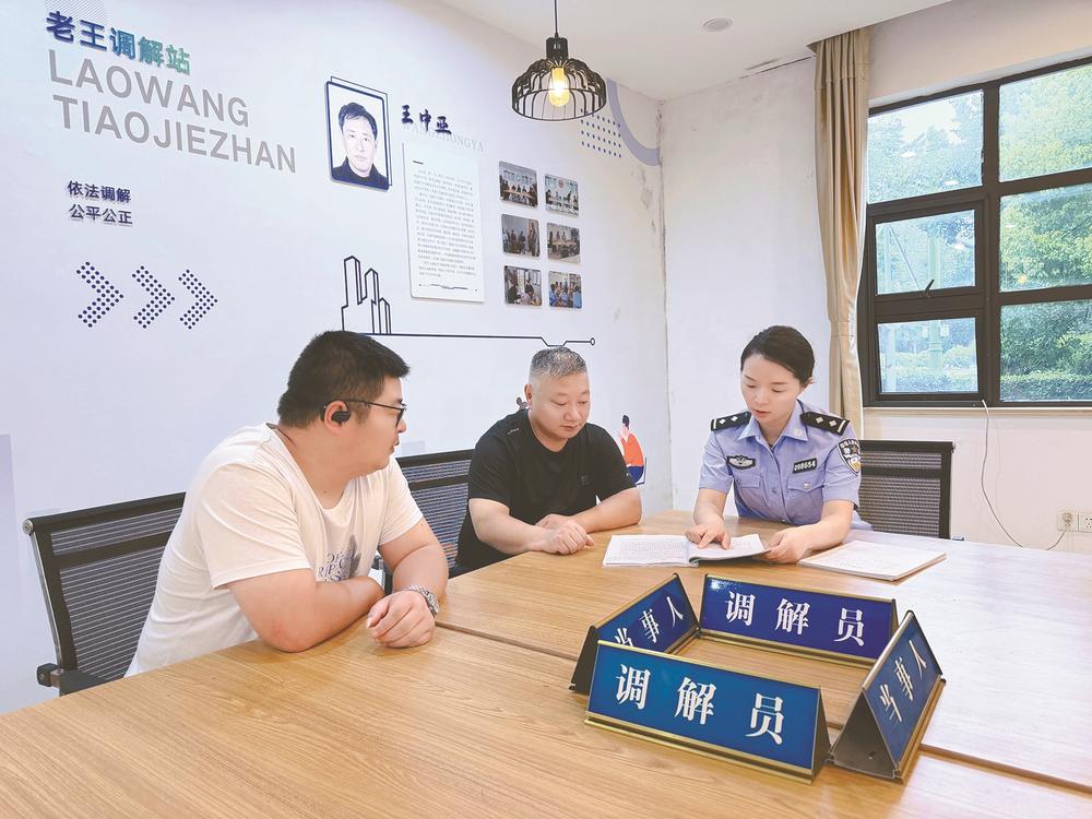 “枫”景所至 “桥”见平安！