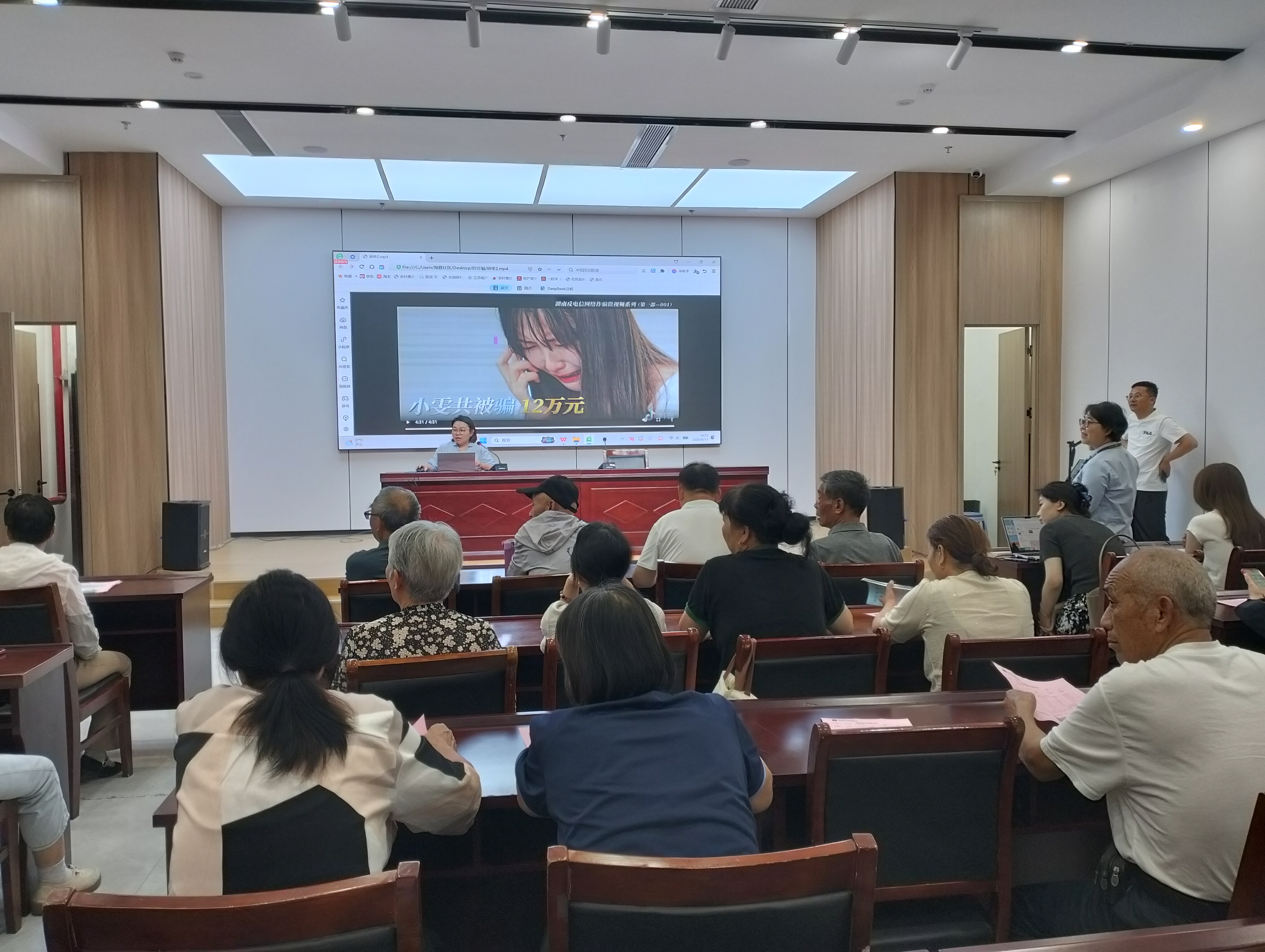 新河街道海嘉社区银社联动开展反诈主题公益宣讲活动