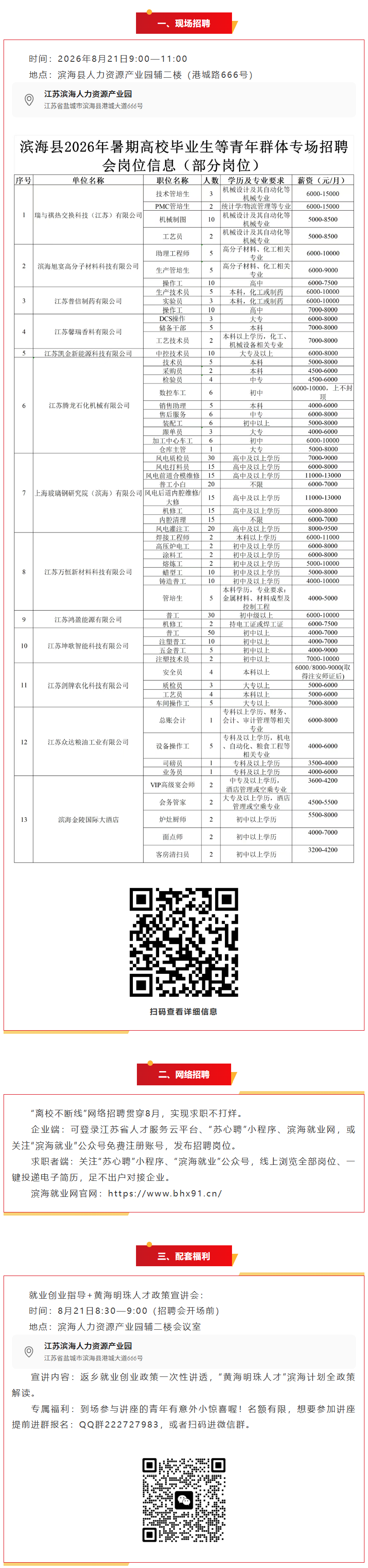 24f2eabf-0cd6-404f-9957-1918e523f107.png