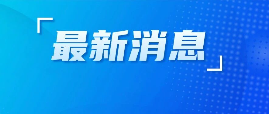 厄尔尼诺加快形成，大概率历史最强