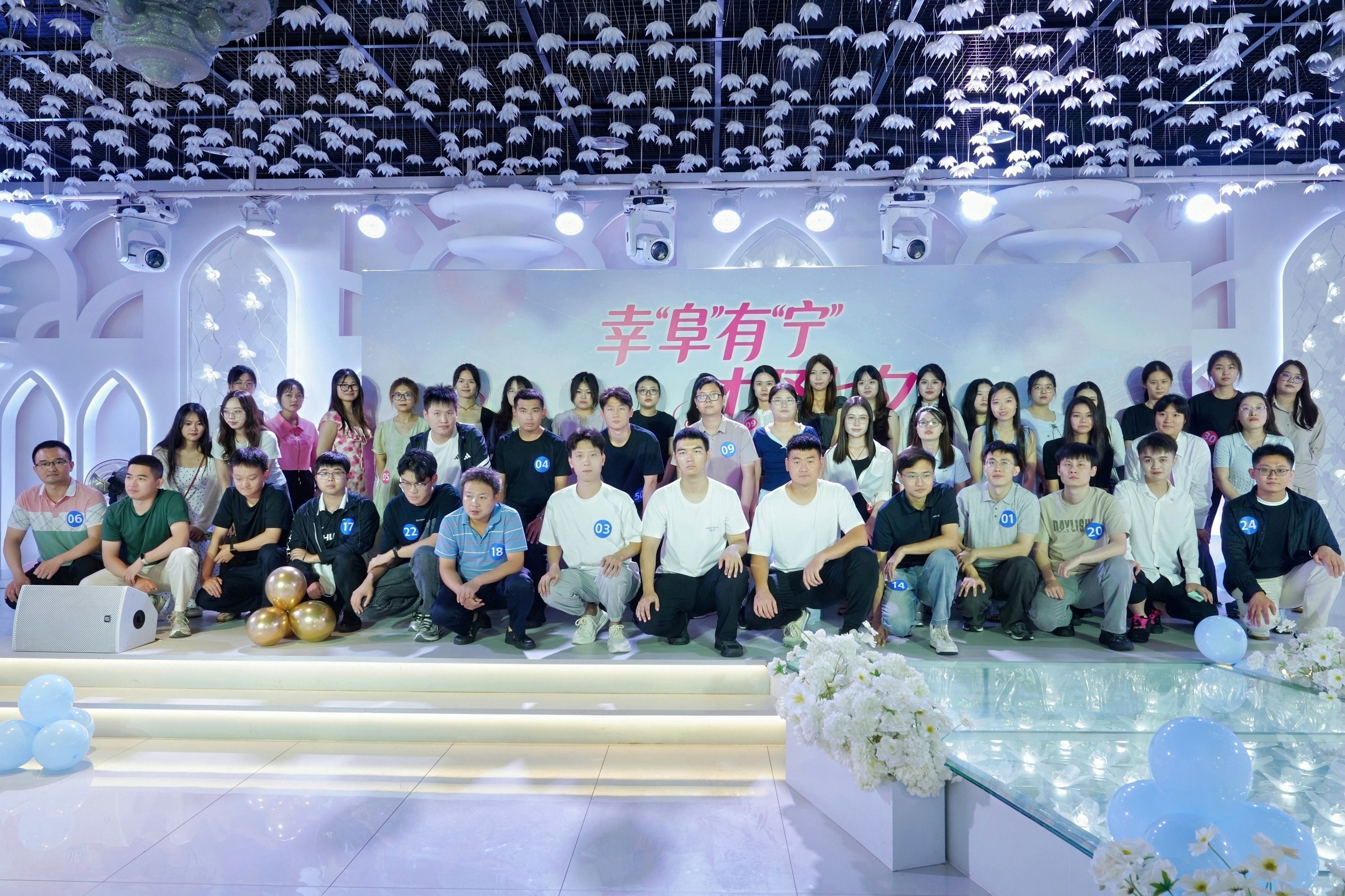 阜宁举办青年人才联谊活动