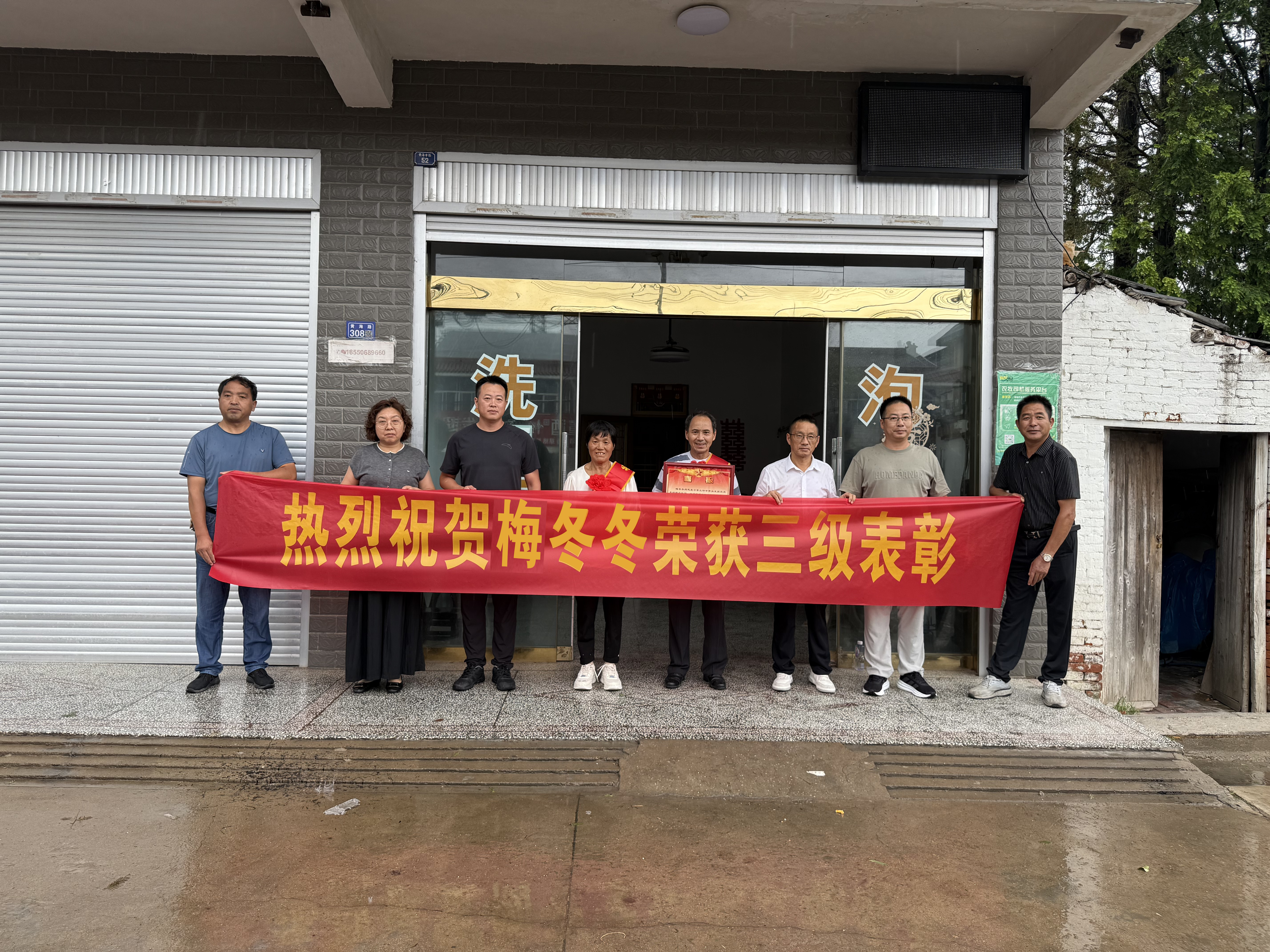 建功在军营 荣耀传家乡——东台市三仓镇为现役军人梅冬冬家庭送喜报