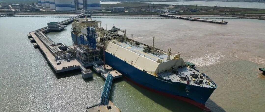 就在今天！中国海油盐城“绿能港”LNG接卸量突破1000万吨