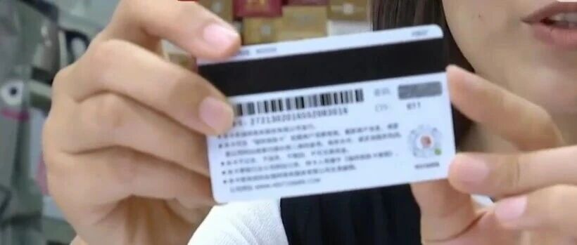 女子花53000元回收购物卡，成交数小时后56张卡全部被消费沦为空卡！作案手法曝光