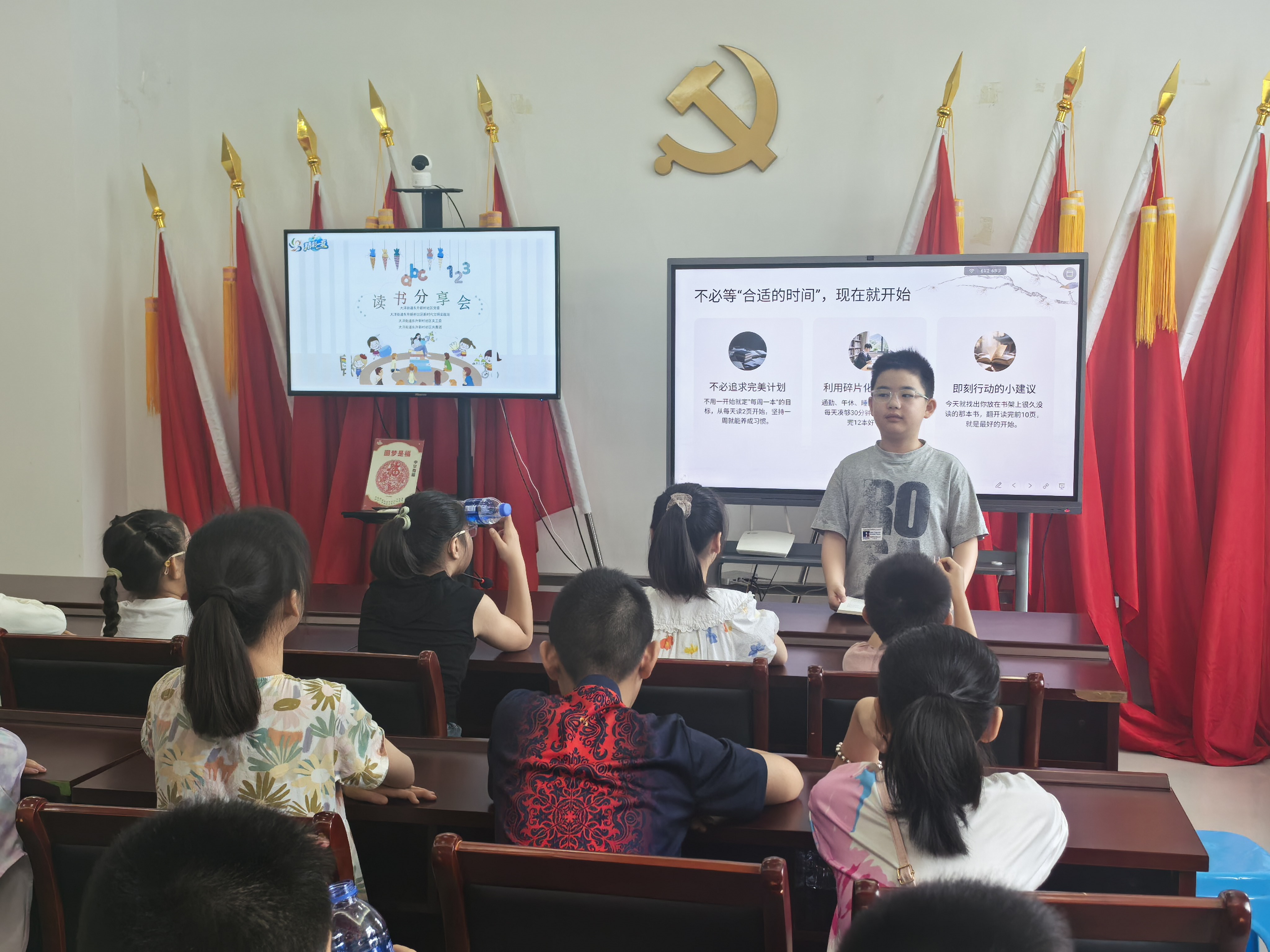 大洋街道东升新村社区开展青少年读书分享会