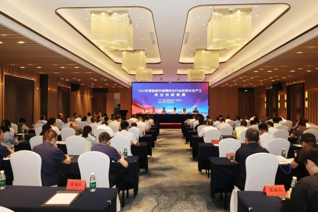 我市组织城镇供水行业技术能力提升实操活动