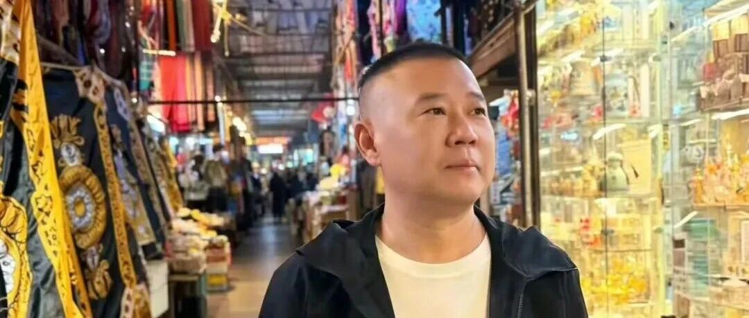 郭德纲被立案调查，多场演出延期