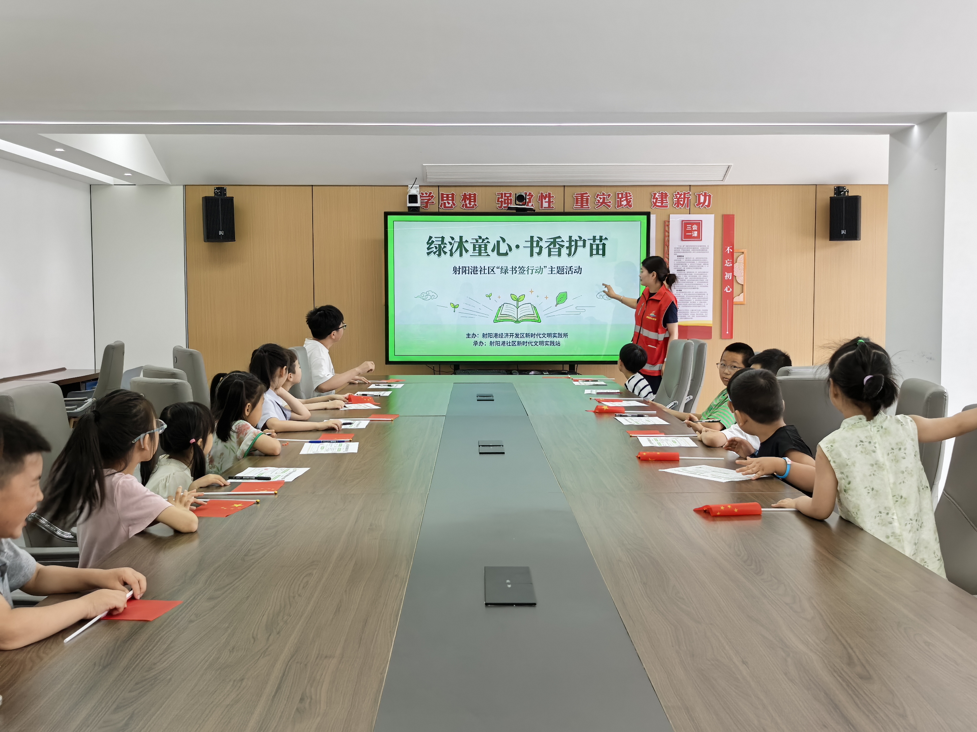 射阳港社区书香护苗润童心