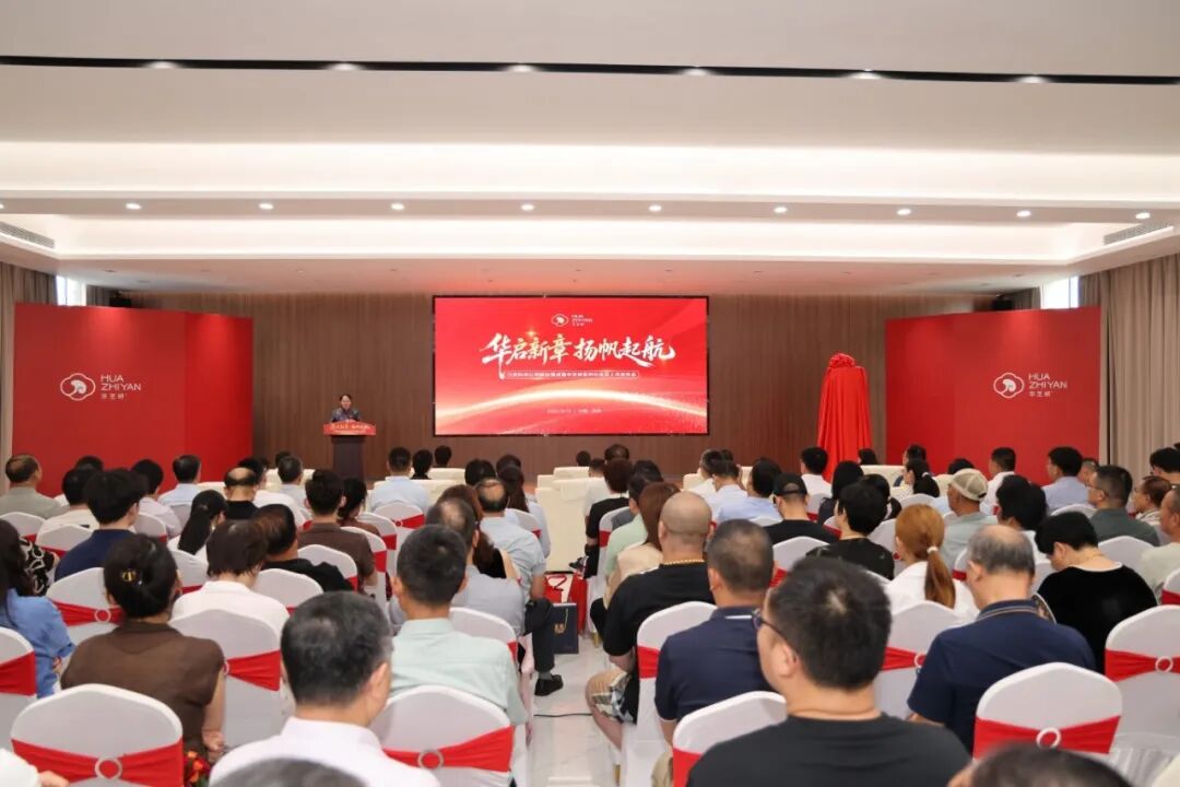 五烈镇举办投资说明会暨科华公司新品上市发布会
