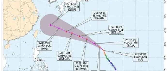 台风“沙德尔”加强！影响江苏关键节点来了