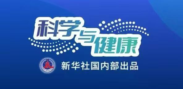 换季养生，这些健康误区你中了几个