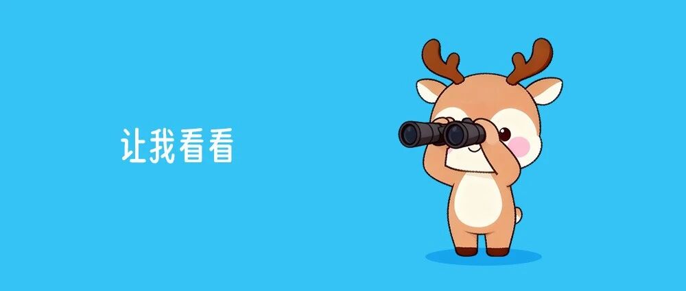 80、90、00后退休时间一览表！