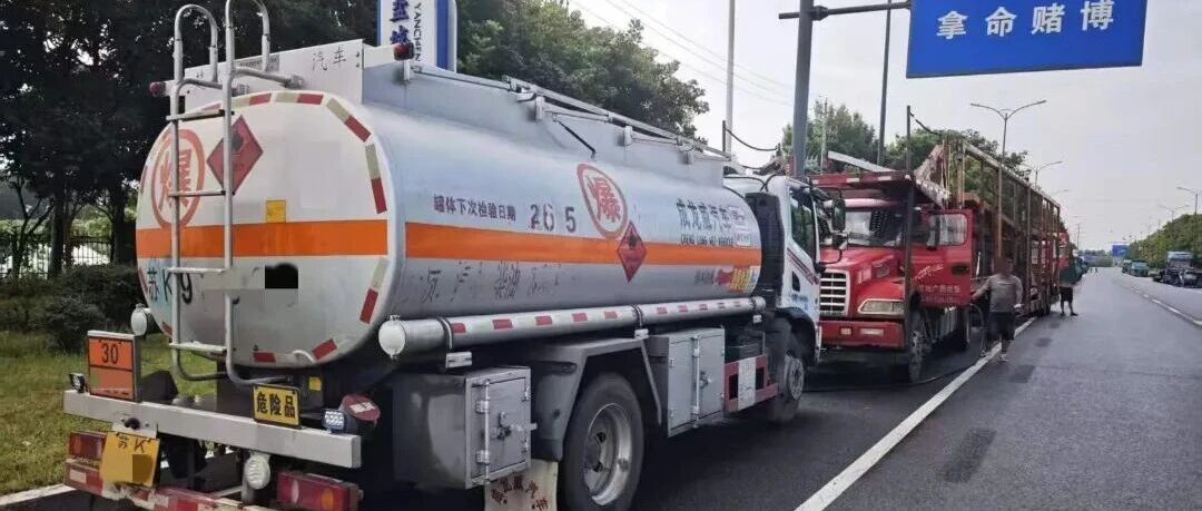 行动中，持续严查！
