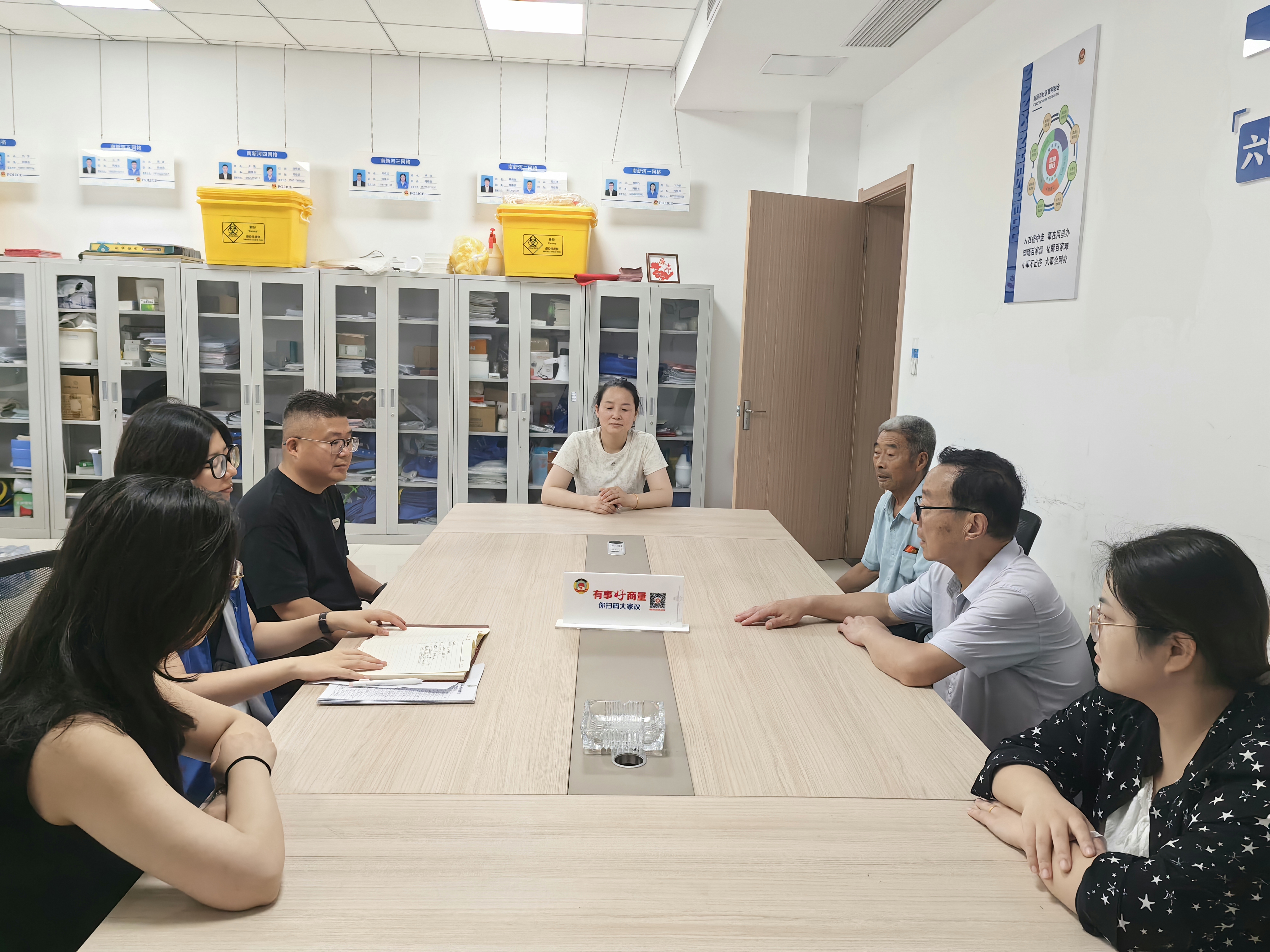 新河街道南新河社区 召 开专题协商议事会