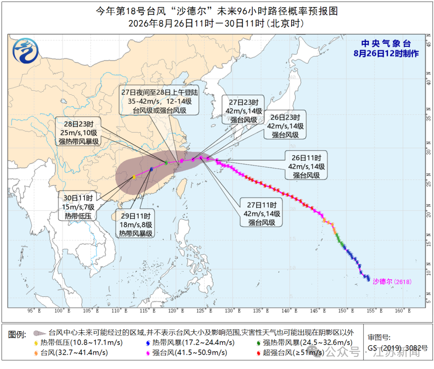 台风“沙德尔”登陆点北调，江苏本地受影响较小！为何今年台风这么多？