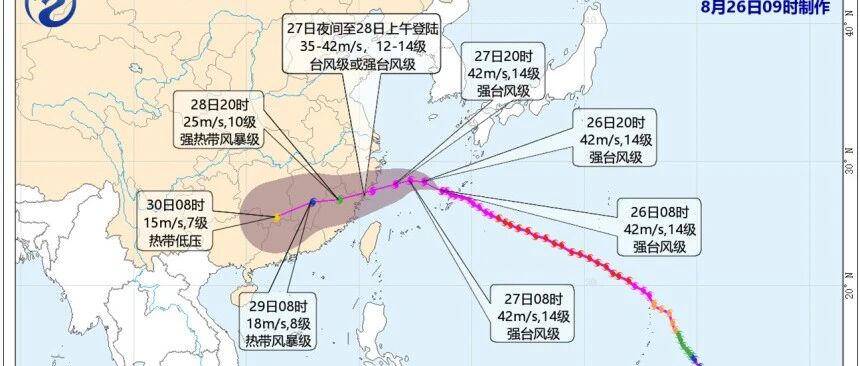 台风影响江苏时间定了！盐城最新天气预测