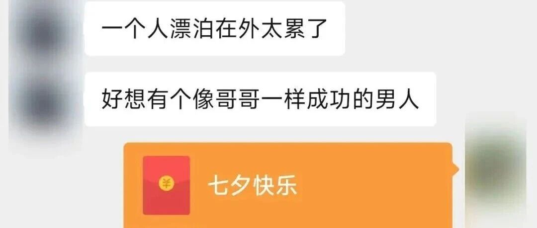 新版“崩老头”，已有人中招！