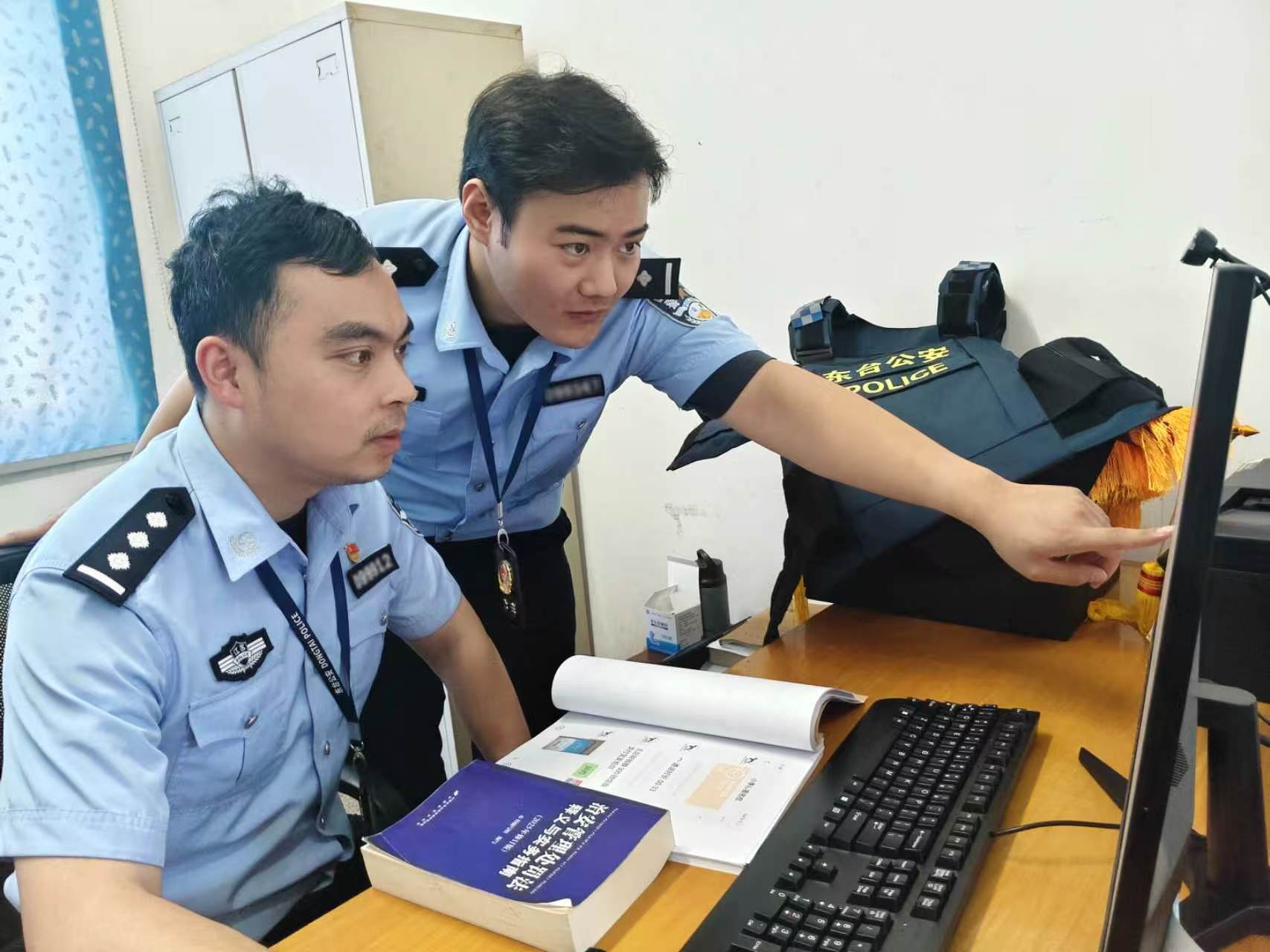 我的新长征丨从警初体验