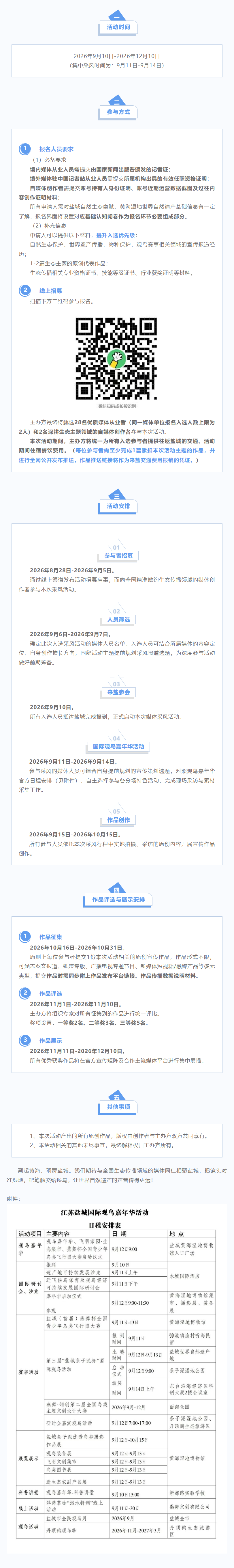 d09353c5592305afbd2a1c776ef76b74.png