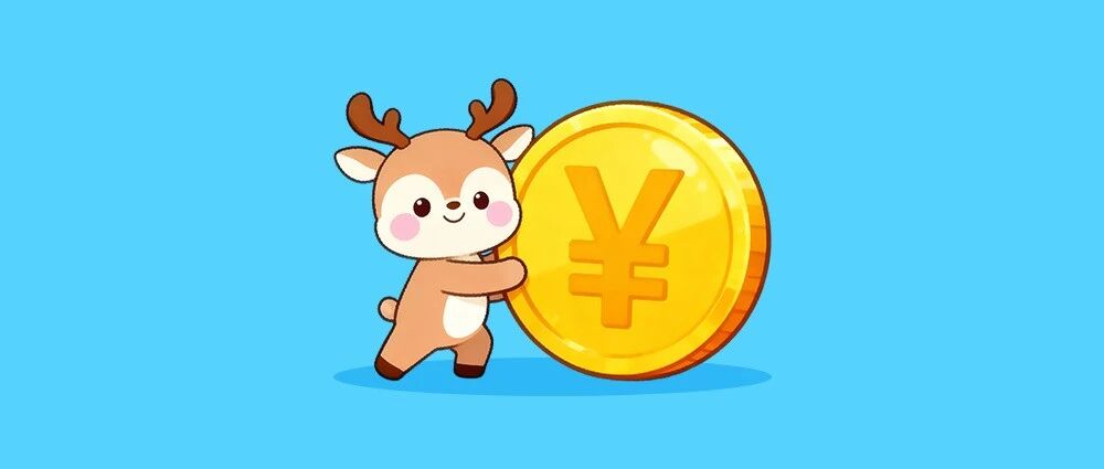 明确！工资提前发