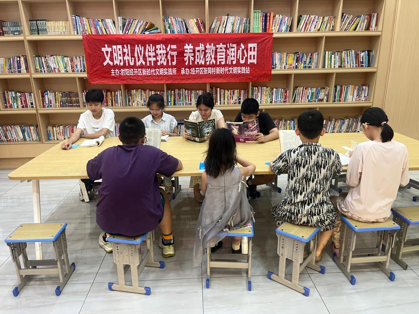 射阳经开区礼仪教育润童心
