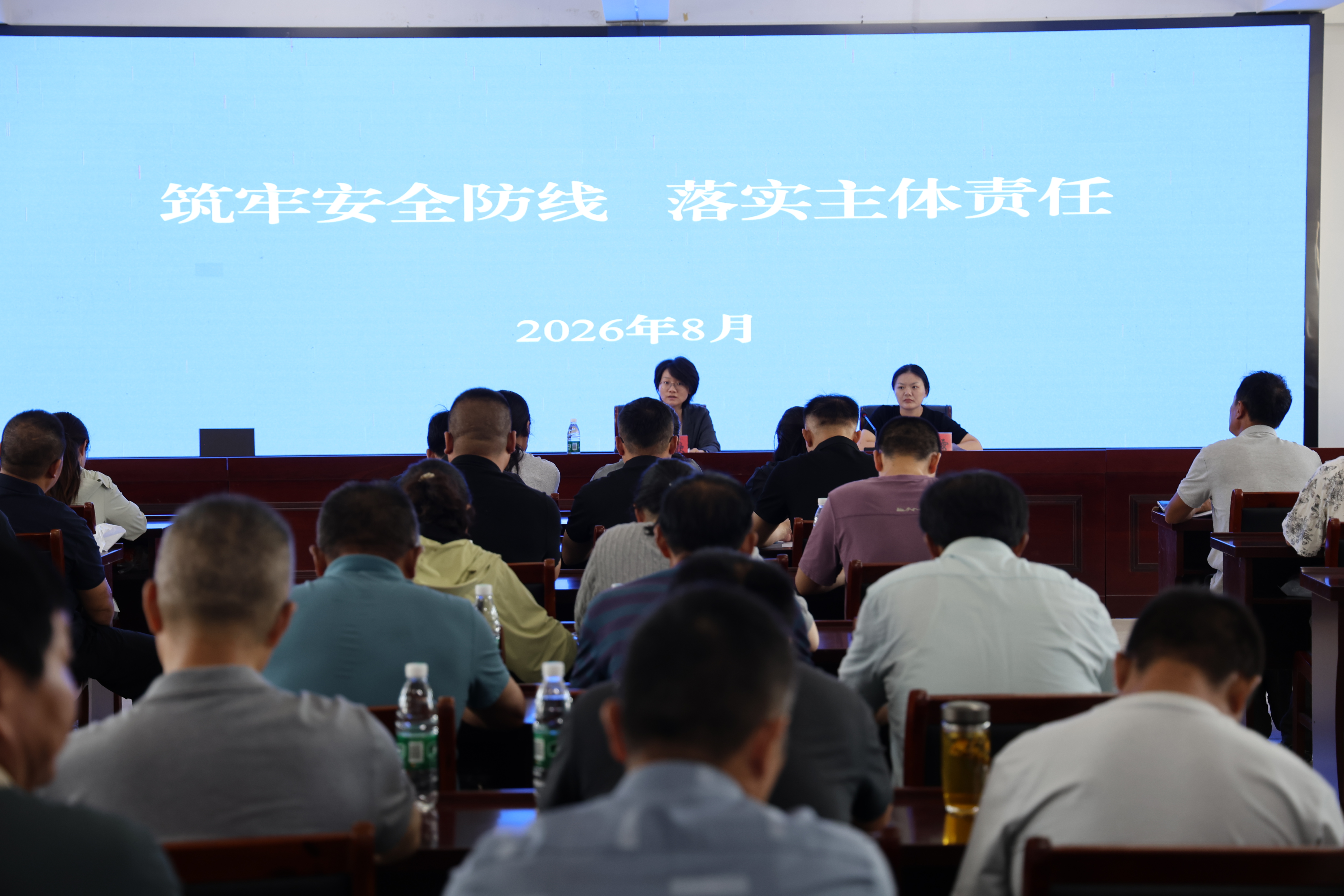 东台市三仓镇企业负责人及安全管理人员专题培训班圆满成功