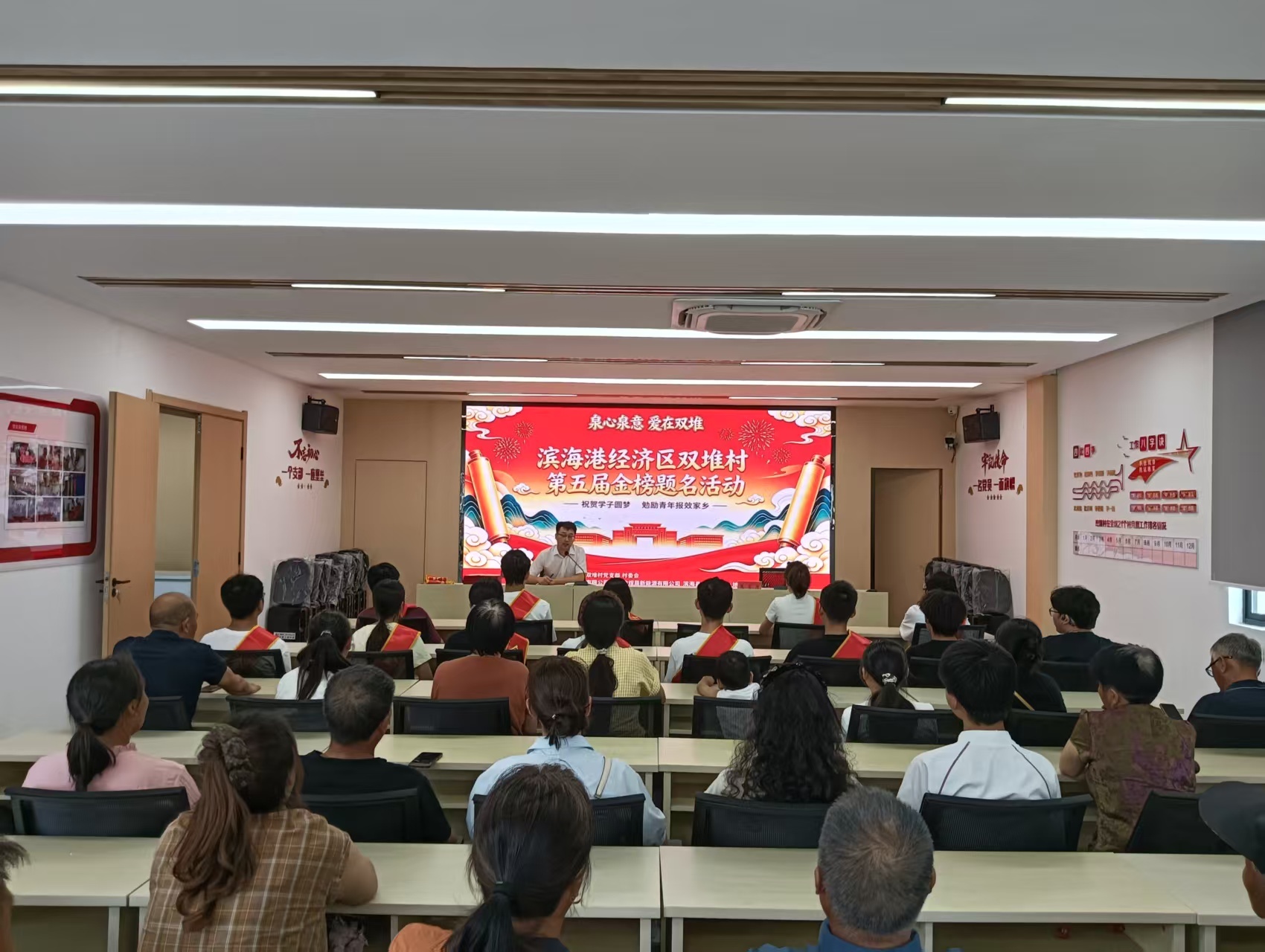 城乡教育丨盐城滨海:金秋送关怀 助学启新程