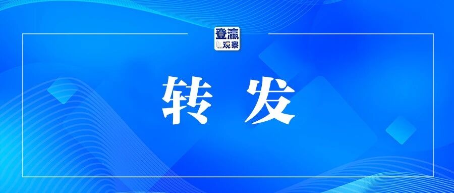 9月1日起微信发这类图片要双向收费？很多人每天都发