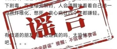 网民称“外卖员向配送饮料里加百草枯，警察很惊讶”，公安部网安局通报：郑某（男，35岁）利用网络图片编造传播谣言，被行政处罚