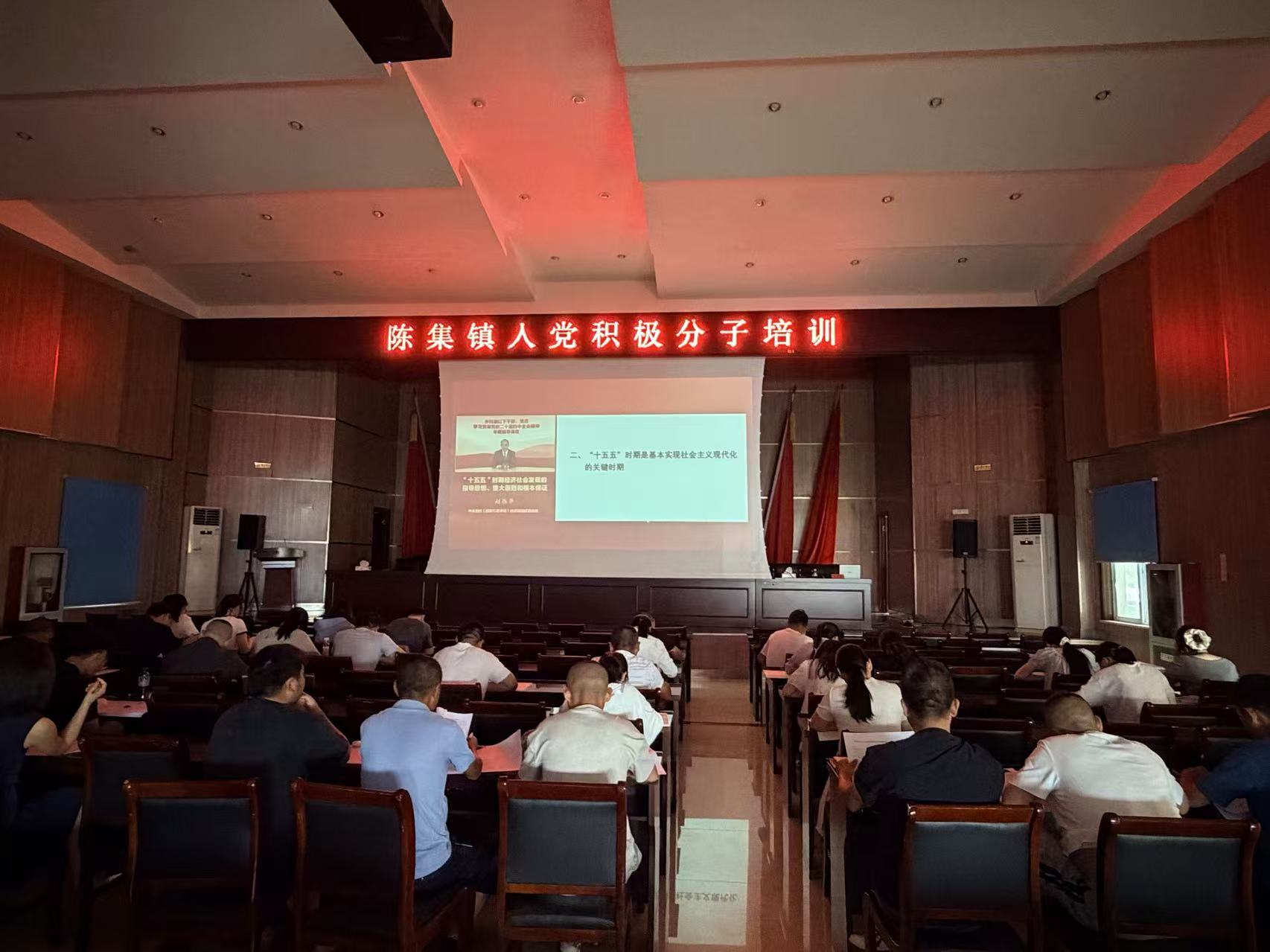 陈集镇  抓实入党积极分子培训工作