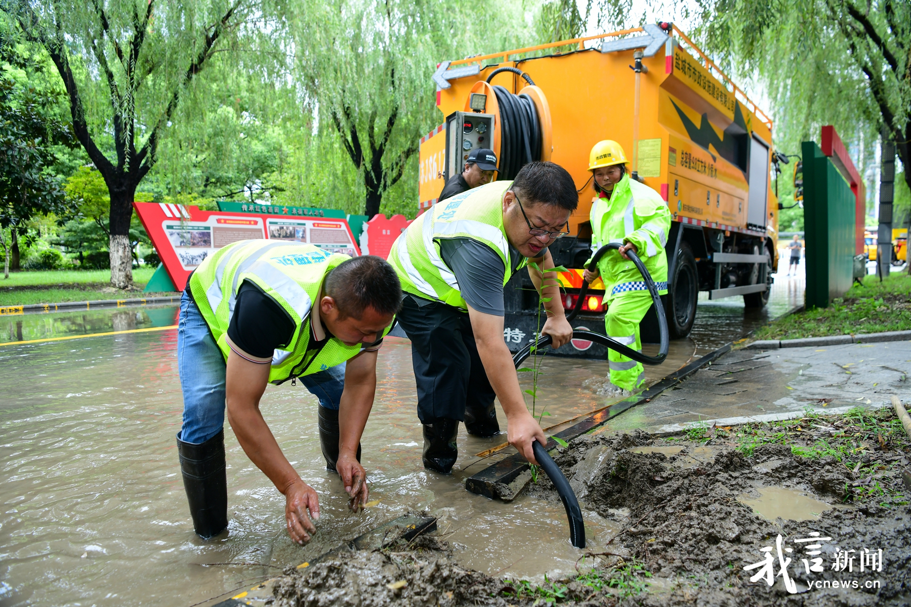 快速响应 守护道路畅通