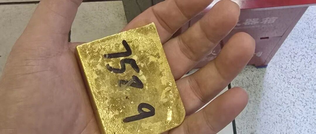 女子接娃回家路上捡到价值90万元的黄金，重758.9克，果断交给商场保安，1小时后找到失主