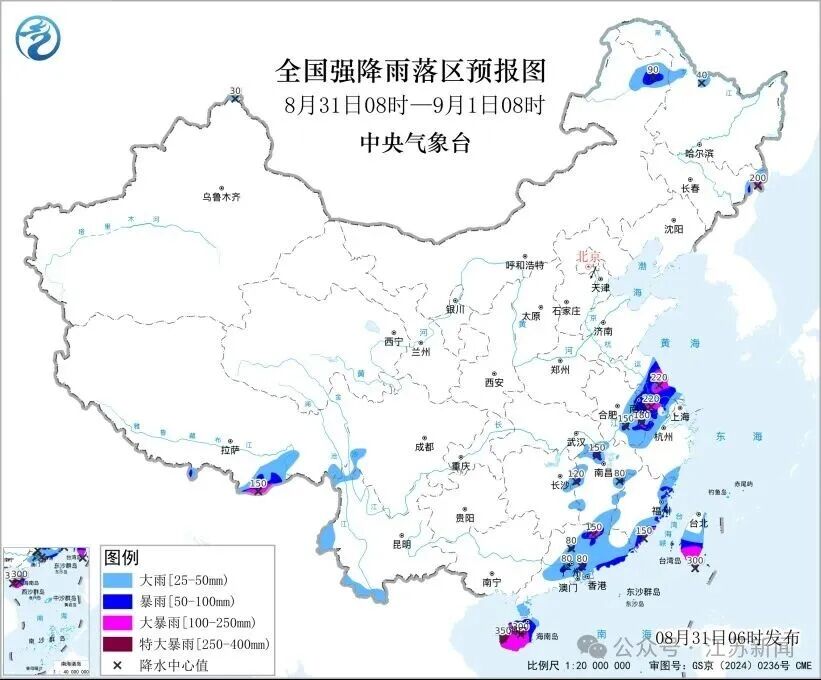 未来24小时，江苏中南部有大暴雨，局地有特大暴雨、雷暴大风等强对流天气！江苏气象发布最新降水量预报图