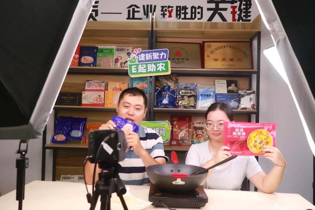 近湖街道：建新聚力“网”出鲜