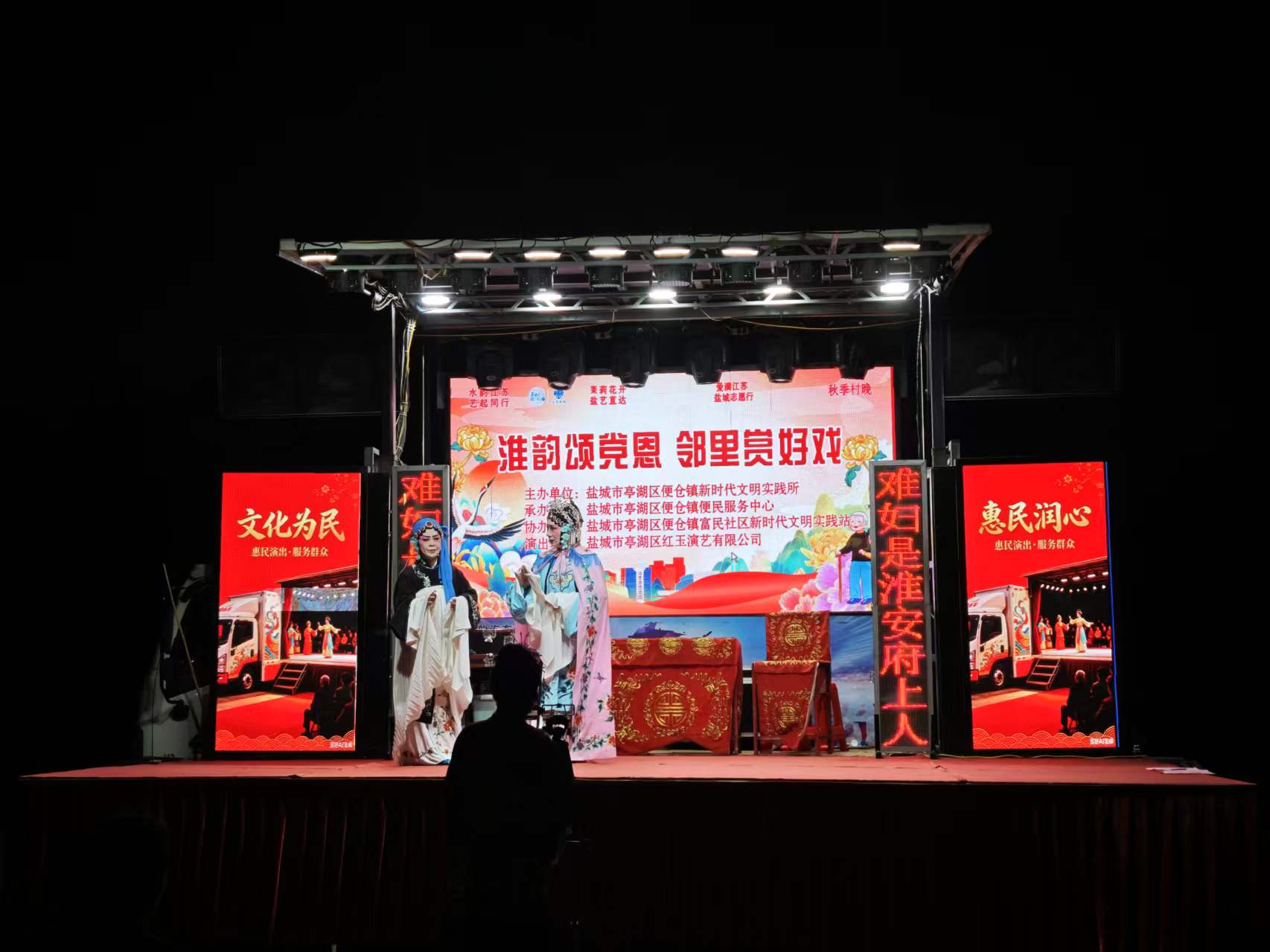 便仓镇富民社区：淮韵颂党恩 邻里赏好戏