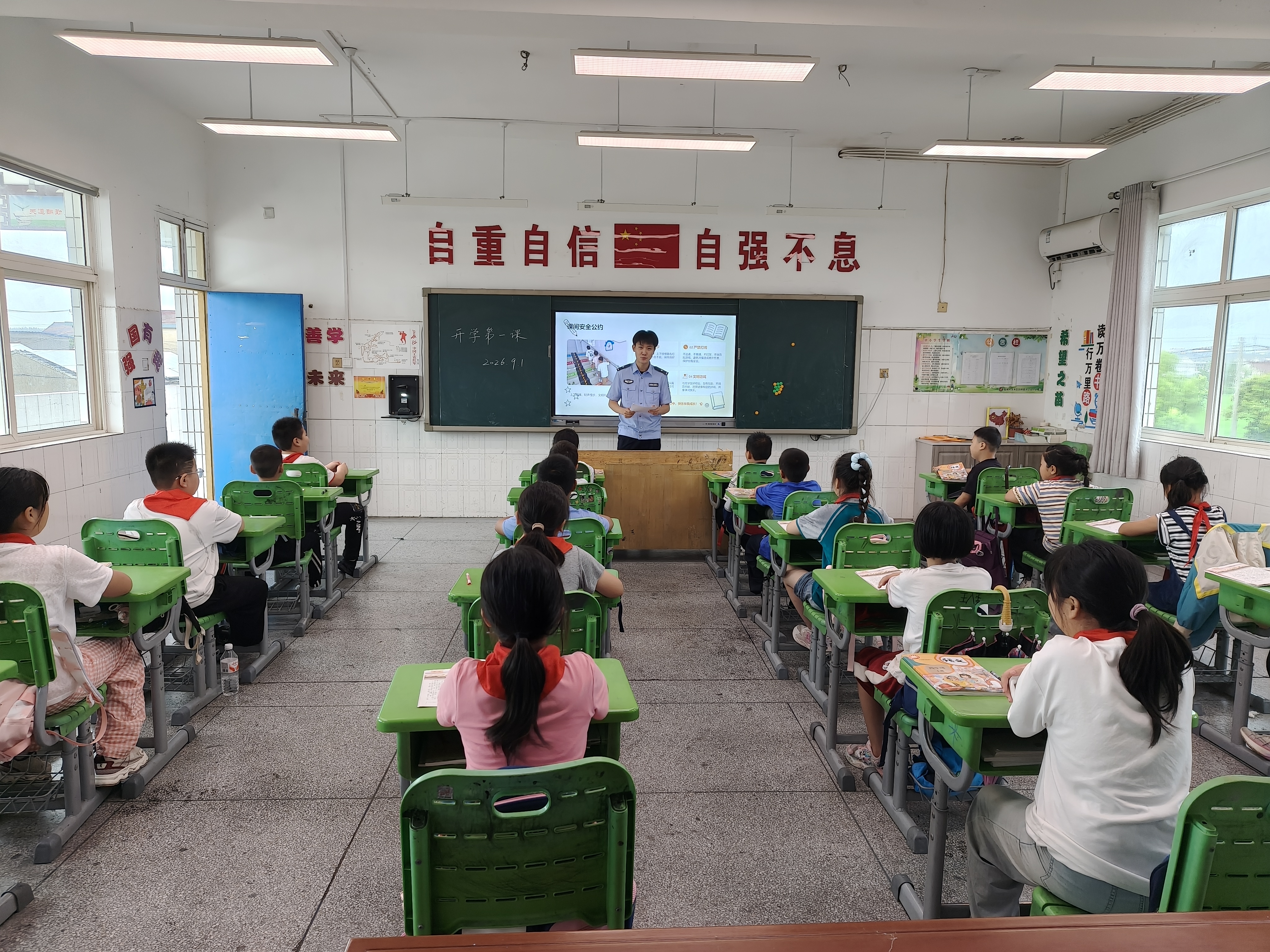 白驹派出所社区民警上好开学第一课