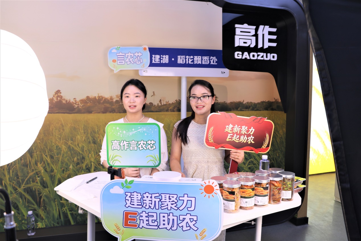 高作镇：E起助农，农副产品直播间里“新”意浓
