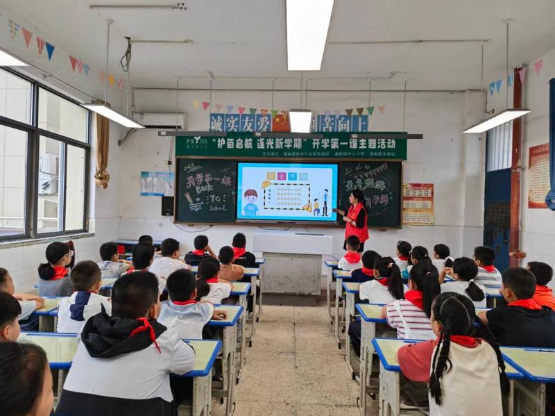 通榆镇：护苗启航逐新程 凝心聚力启新学
