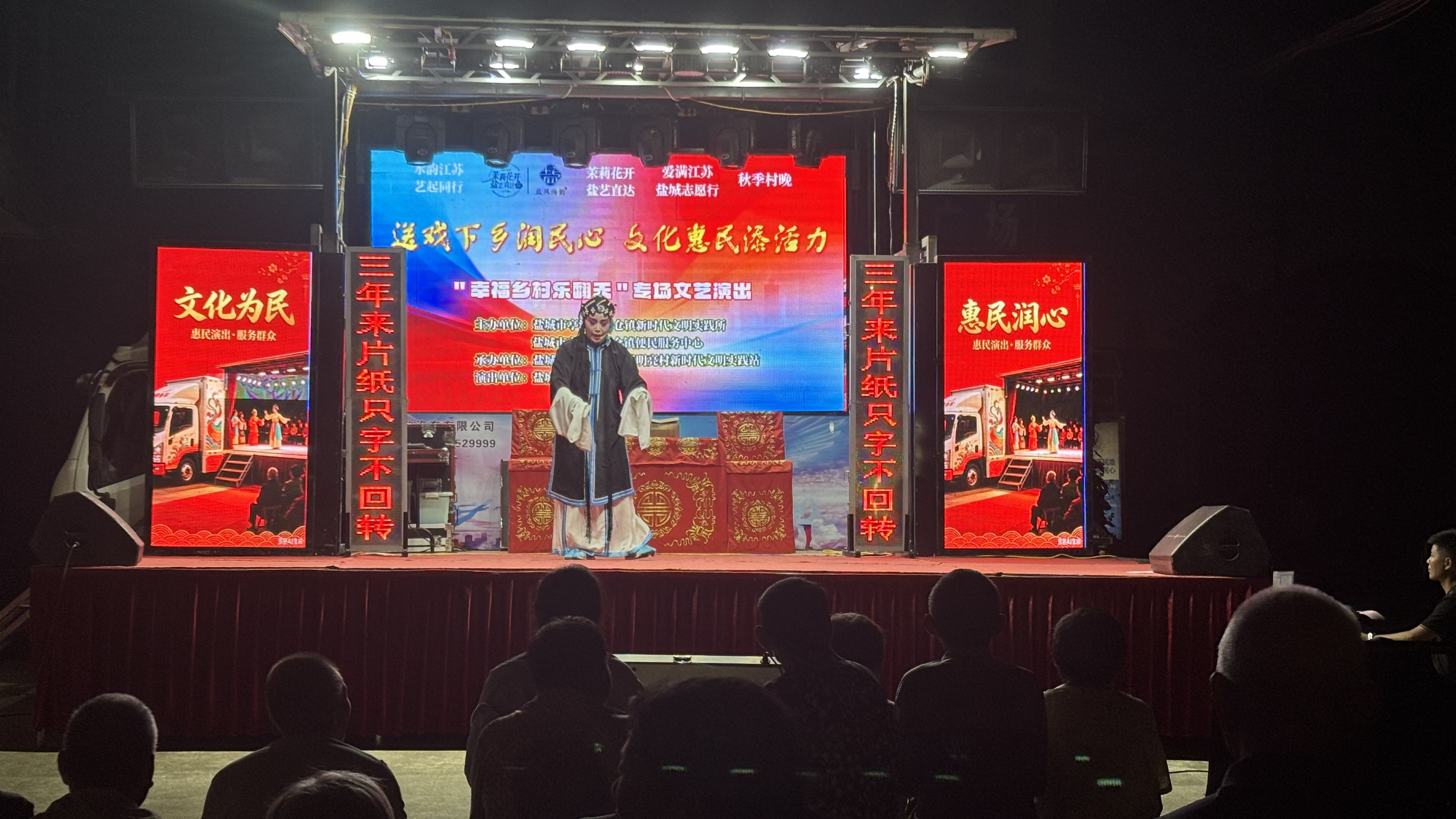 便仓镇明亮村：送戏下乡润民心 文化惠民添活力
