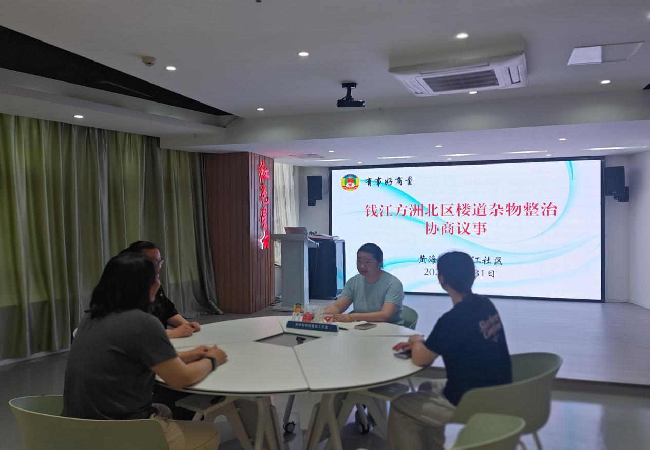 黄海街道钱江社区推进小区楼道环境整治保平安