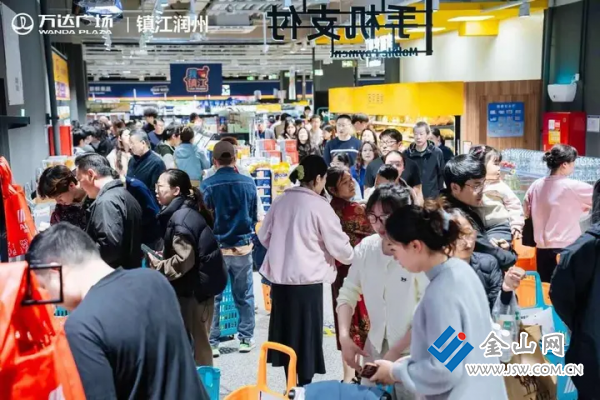 江苏镇江：激活多元消费动能 绘就城市消费发展新画卷