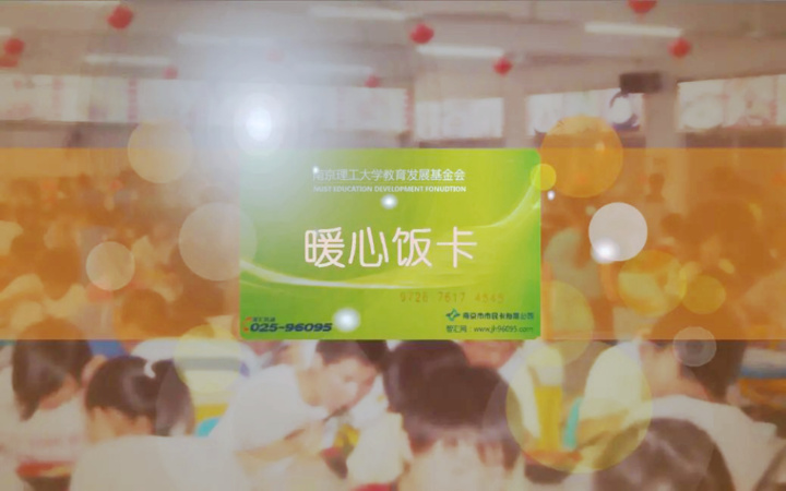 第十三届“中华慈善奖”名单公布，江苏5项获奖