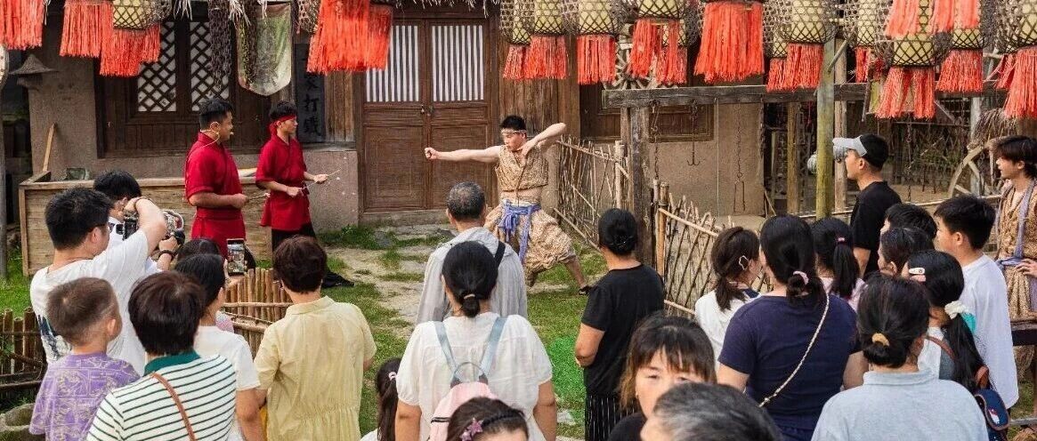 快码住！西溪一票通玩~