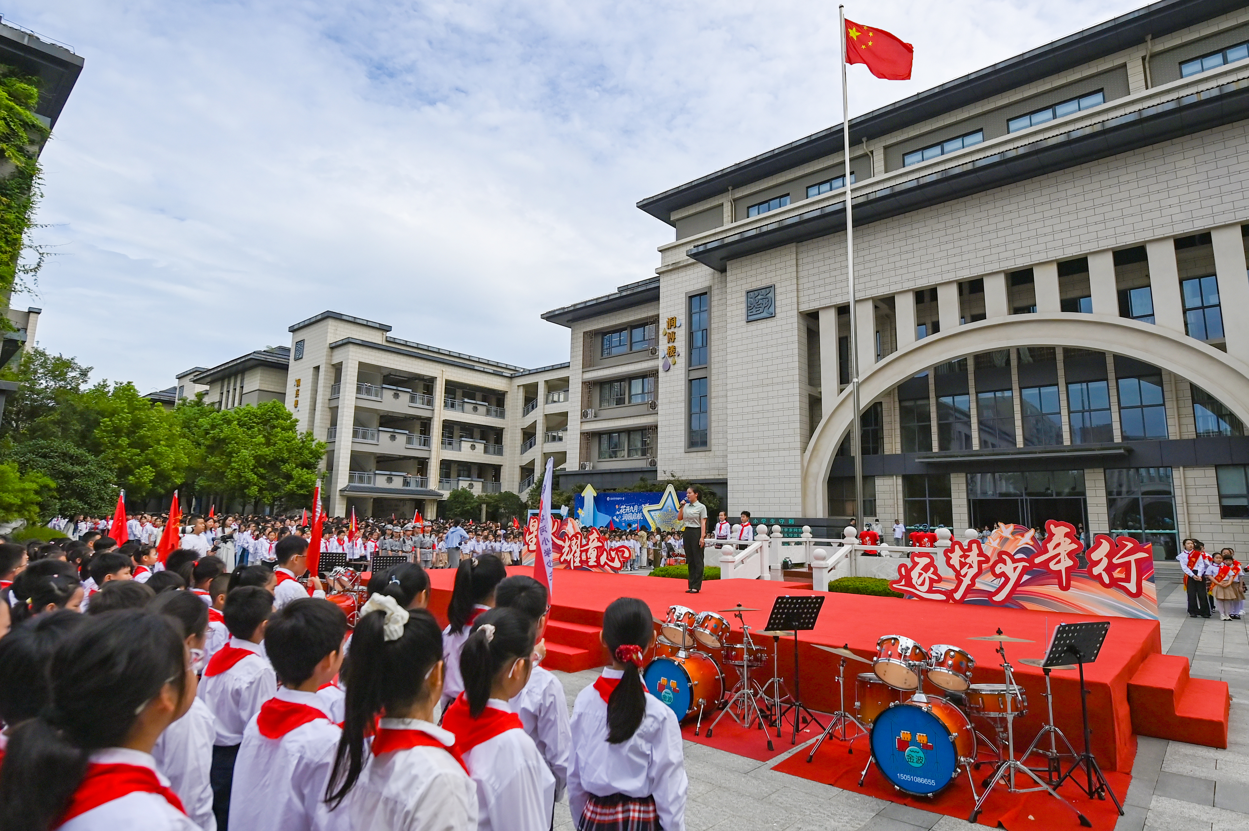 开学第一课