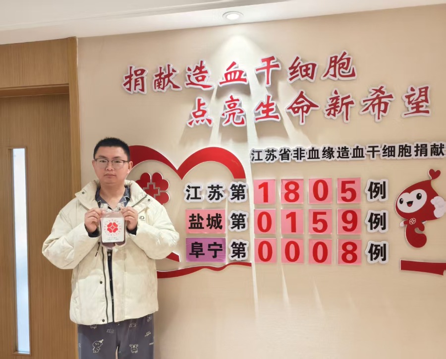 救人就要救到底！薛正东：两次为同一患者捐献造血干细胞