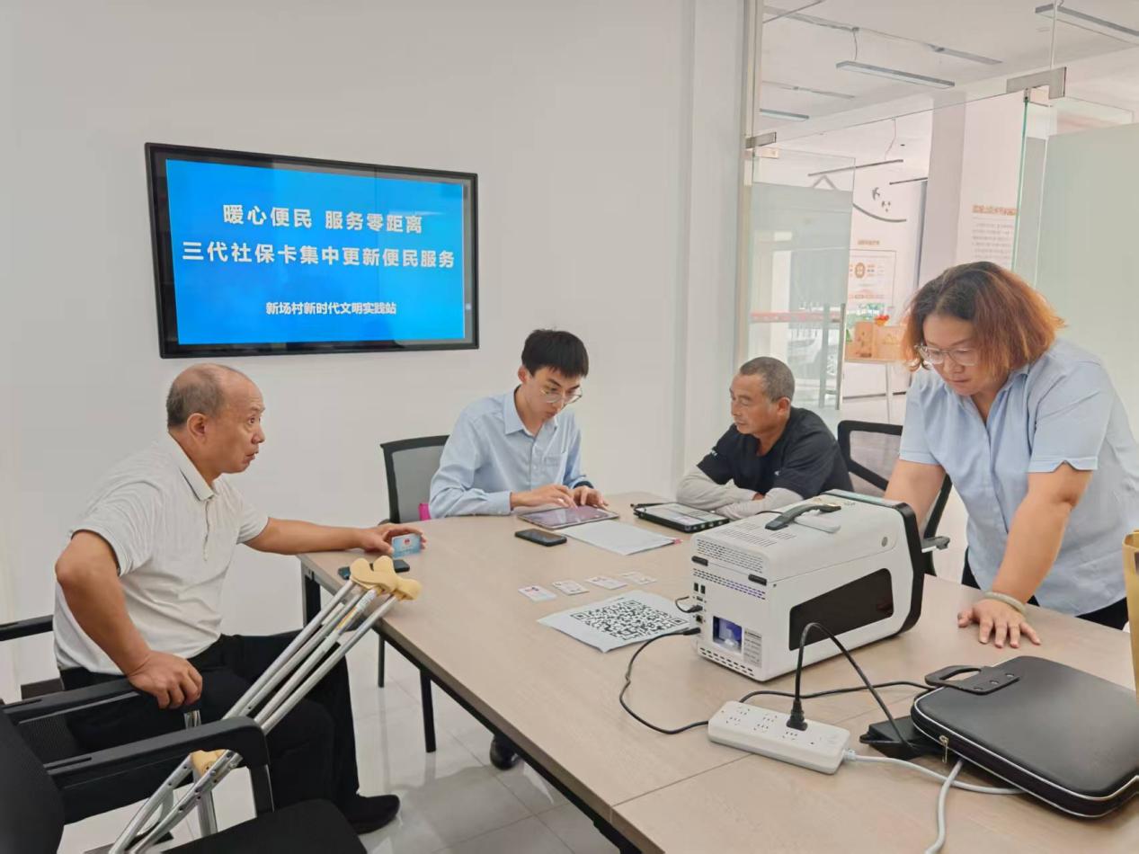 新兴镇新场村：社保换卡不出村 便民服务在身边